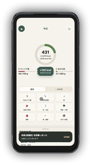 Hachibu アプリのホーム画面。9つのボタンと +105 kcal プレビュー。